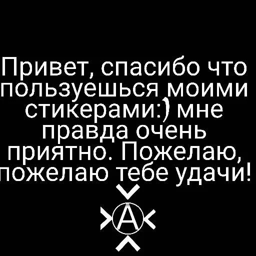 Стикер Ya_ne_kloun2022 - 1