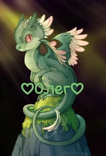 Sticker Легенды от @Tapok_UnU_228 :: @fStikBot - 8