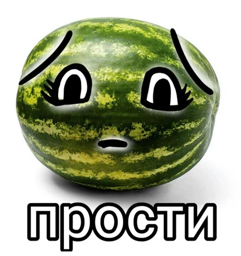 фрукт арбуз цитруллус