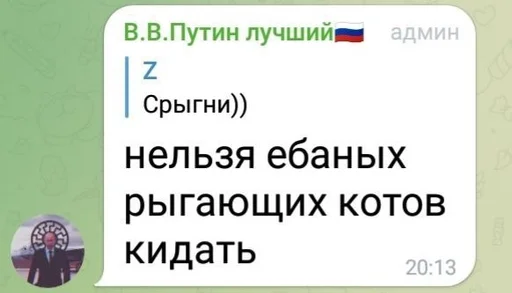 Sticker Злой админ :: @fStikBot - 10