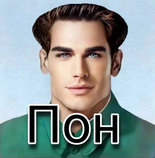 Sticker Злой админ :: @fStikBot - 8