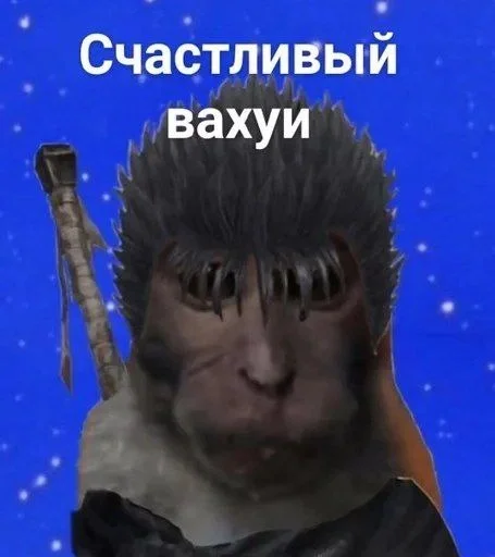 Sticker Злой админ :: @fStikBot - 5