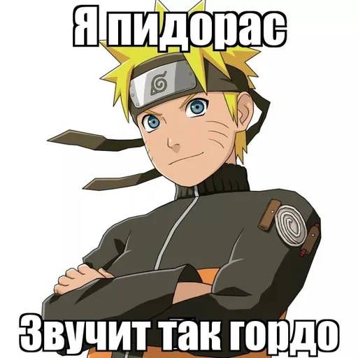 Sticker Злой админ :: @fStikBot - 2