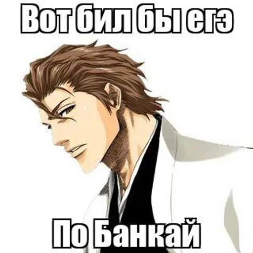 Sticker Злой админ :: @fStikBot - 1