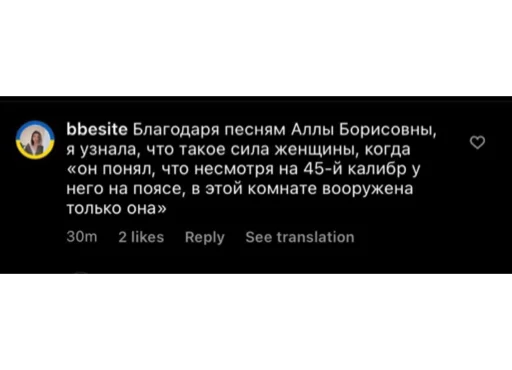 Sticker Чапля - 0