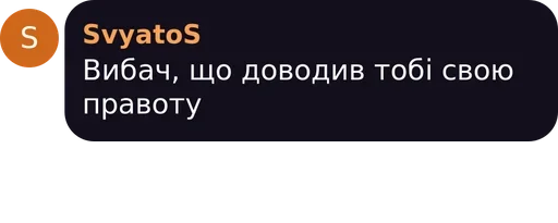 text screenshot font