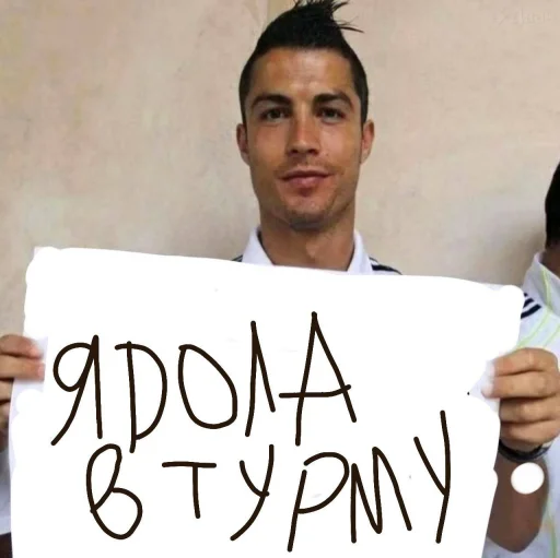 человеческое лицо Человек почерк