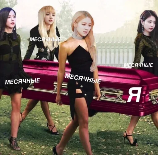 person clothing container