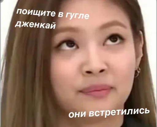 human face text eyebrow