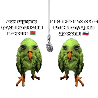 Sticker Маи стикеры бубжидубжизуса 👊 @DayStikBot - 7