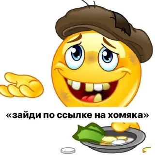 Sticker Маи стикеры бубжидубжизуса 👊 @DayStikBot - 5