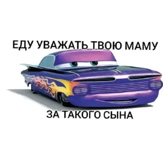 Sticker Маи стикеры бубжидубжизуса 👊 @DayStikBot - 10
