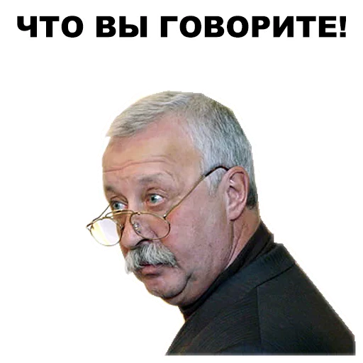 человеческое лицо мужчина очки