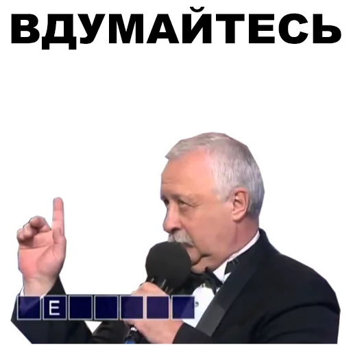 СМС мужчина одежда