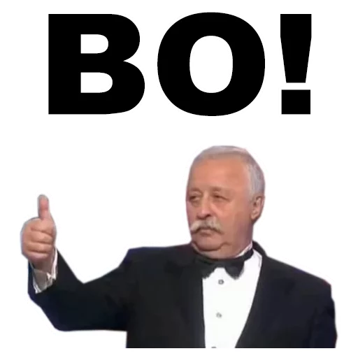 СМС мужчина костюм