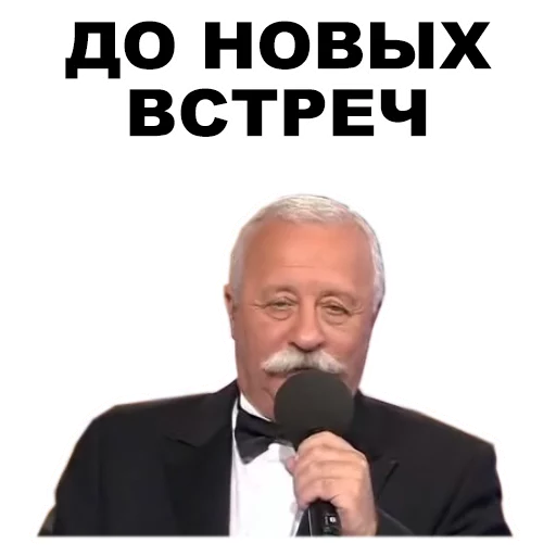 СМС мужчина человеческое лицо