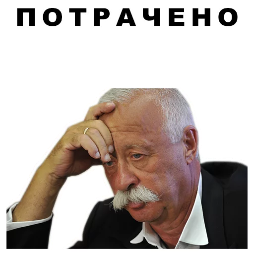 человеческое лицо Человек одежда