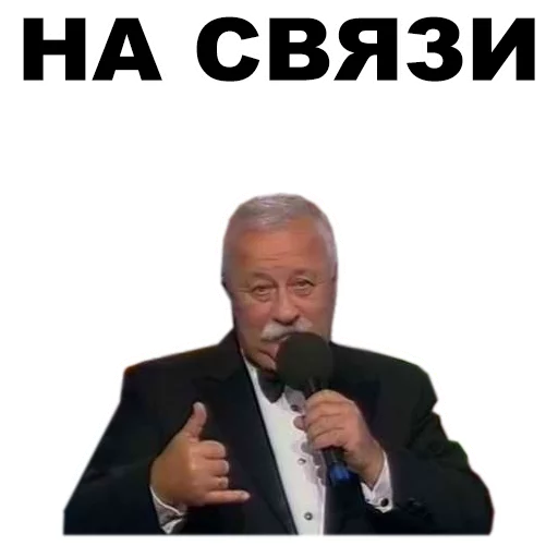 СМС человеческое лицо мужчина