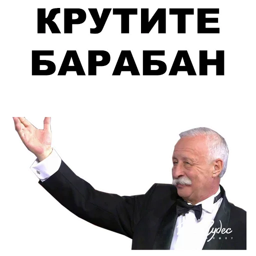 СМС мужчина одежда