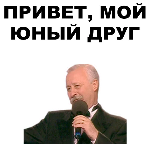 СМС человеческое лицо мужчина