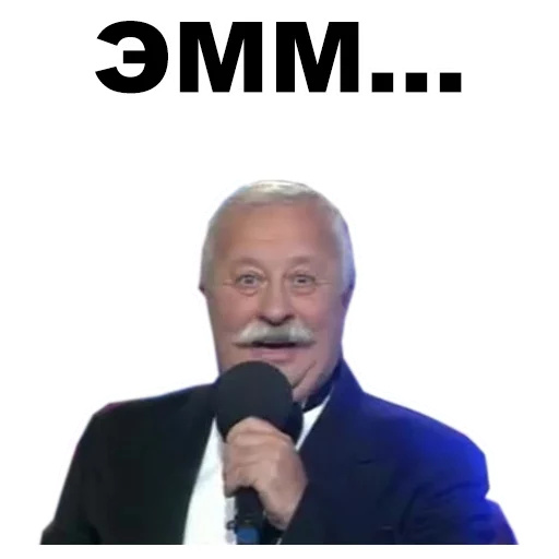 СМС человеческое лицо мужчина