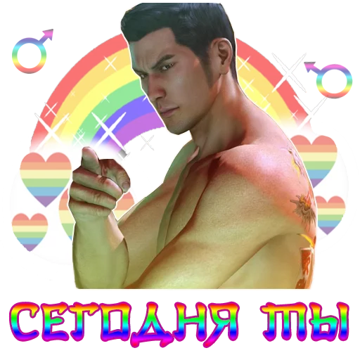 Sticker Yakuza_Pony_Edition - 6