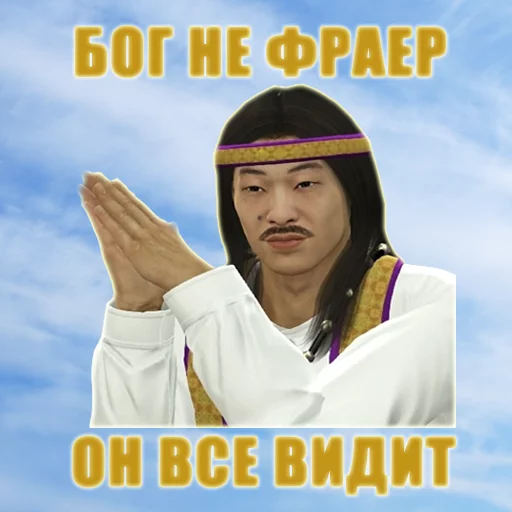 Sticker Yakuza_Pony_Edition - 4