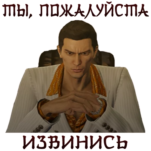 Sticker Yakuza_Pony_Edition - 1