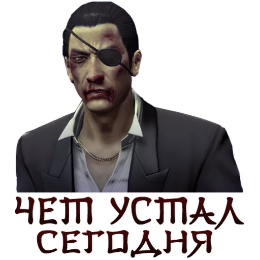 Sticker Yakuza_Pony_Edition - 0