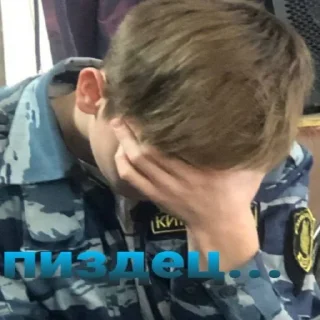 Sticker Хорощеееесно - 2