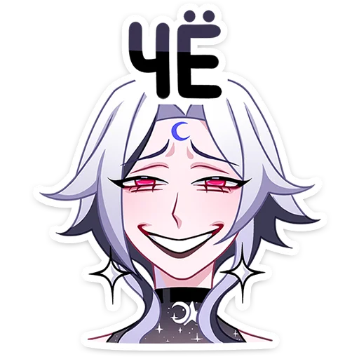 Янь от @topkisik666 - 