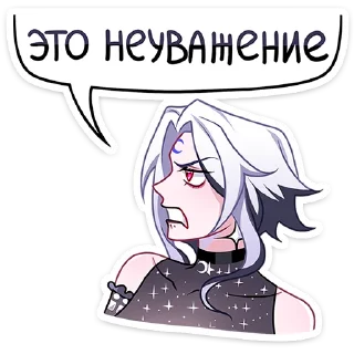 Стикер Янь от @topkisik666 - 11