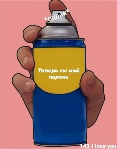 Мемы от яны😏🤙🏿 :: @fStikBot - 