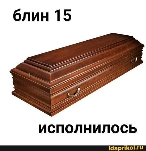 Sticker Мемы от яны😏🤙🏿 :: @fStikBot - 11