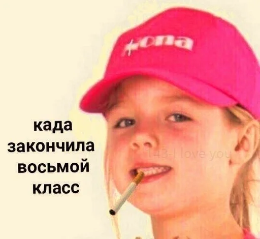 Sticker Мемы от яны😏🤙🏿 :: @fStikBot - 10