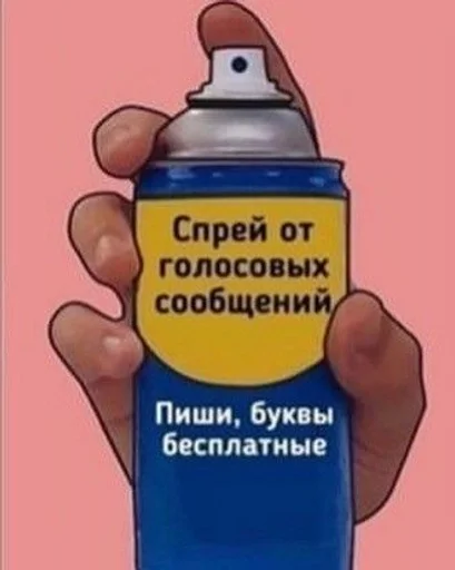 Sticker Мемы от яны😏🤙🏿 :: @fStikBot - 3