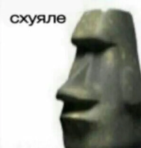 Sticker Мемы от яны😏🤙🏿 :: @fStikBot - 0