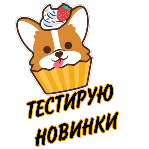 Sticker Yana_party - 1