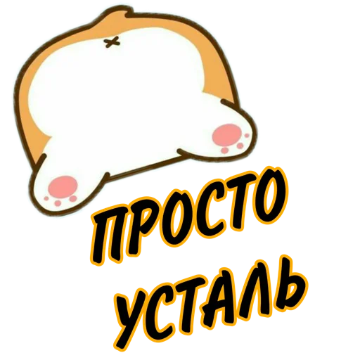 Sticker Yana_party - 1