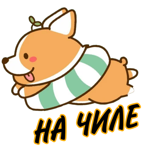 Sticker Yana_party - 1