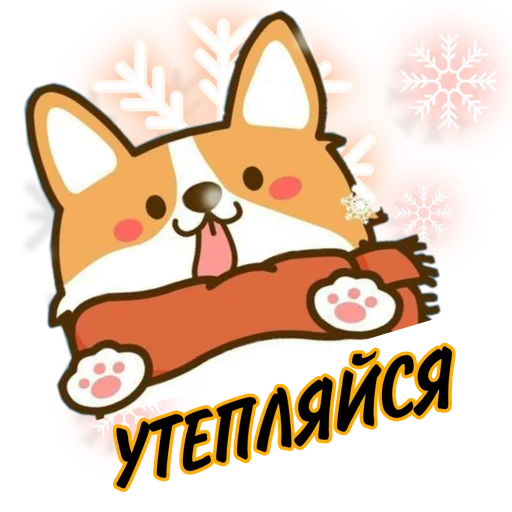 Стикер Yana_party - 1