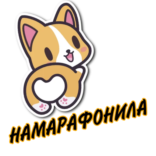 Sticker Yana_party - 1