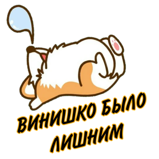 Sticker Yana_party - 1