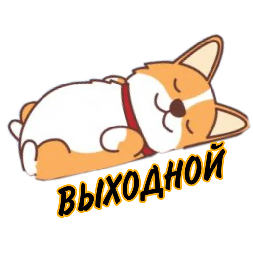 Sticker Yana_party - 1