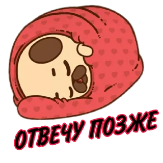 Стикер Yana_party - 10