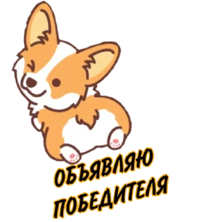 Стикер Yana_party - 9