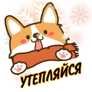 Стикер Yana_party - 7