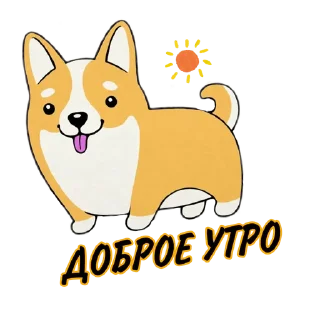 Стикер Yana_party - 5