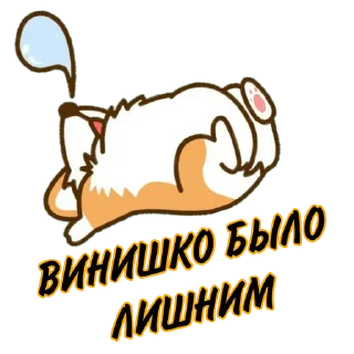 Стикер Yana_party - 2