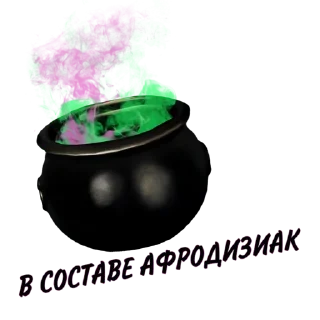 Стикер Yana_party2 - 11